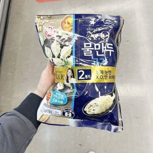 만두박스 이미지