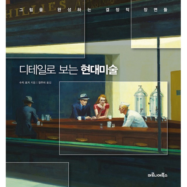 디테일 이미지