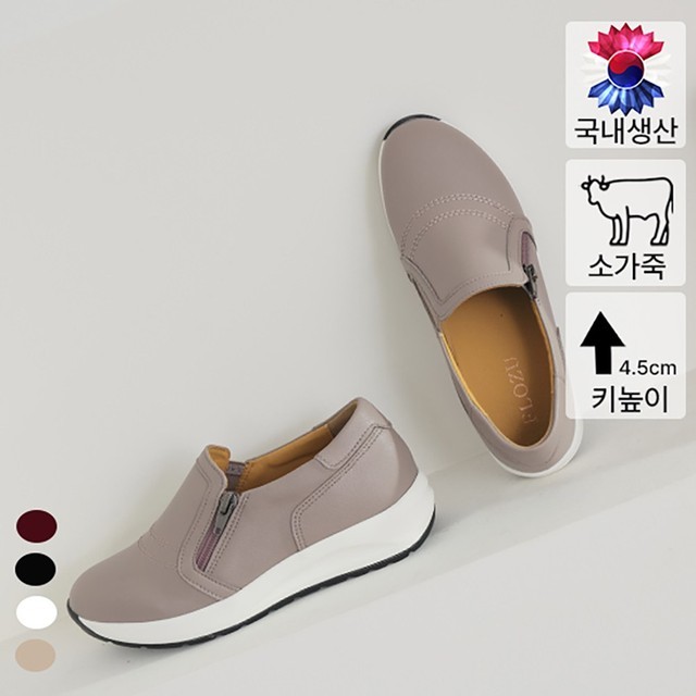 플로쥬 이미지