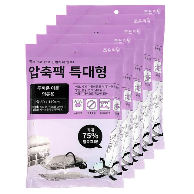 조은이불 이미지