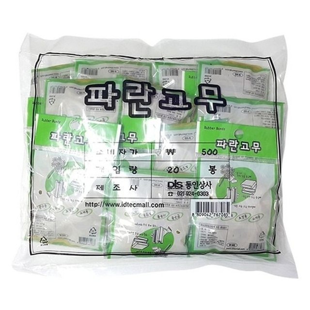 동인 이미지
