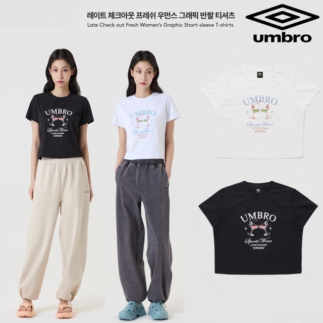엄브로 이미지