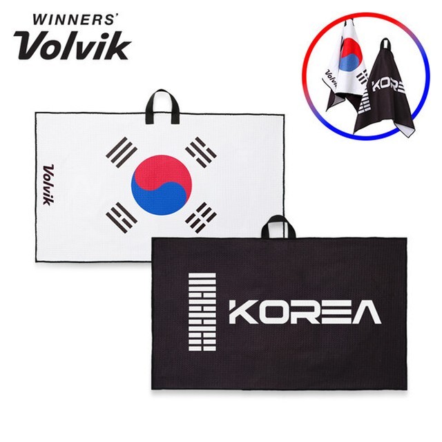 볼빅 이미지