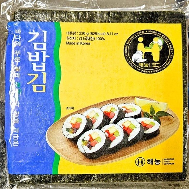 김밥 이미지