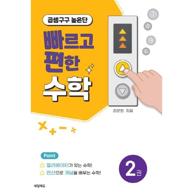 구구 이미지