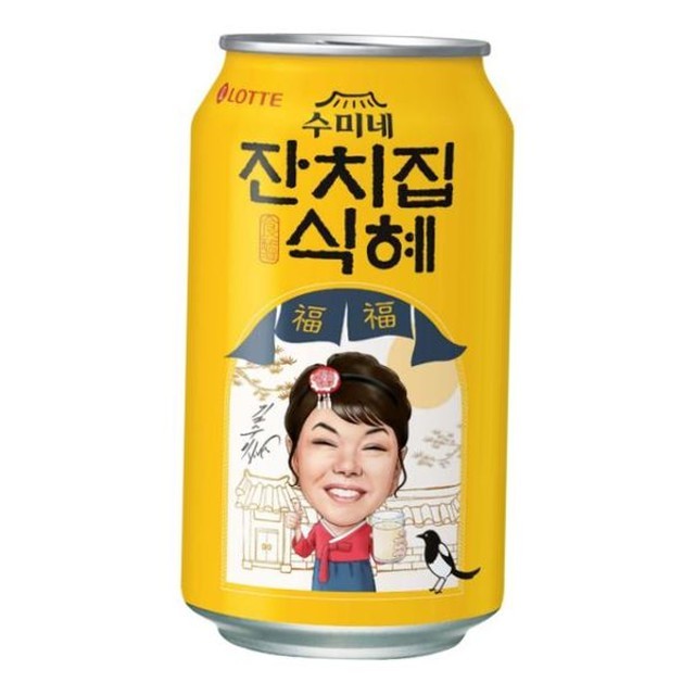 잔치집 이미지
