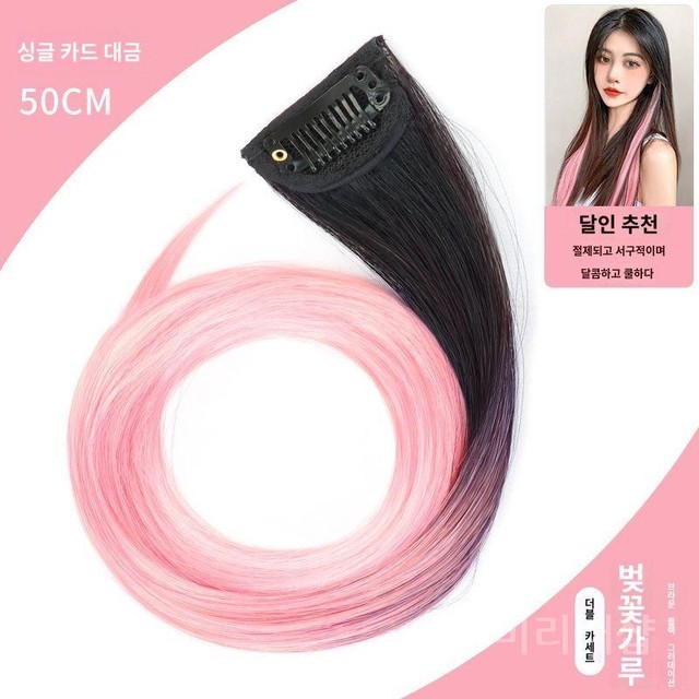 미리내패션 이미지