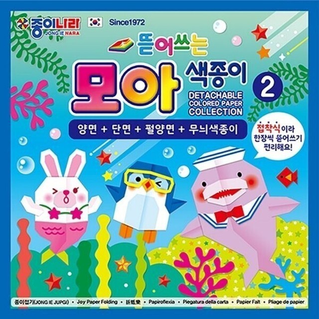 모아 이미지