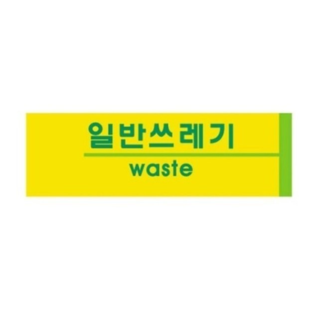 네모지 이미지