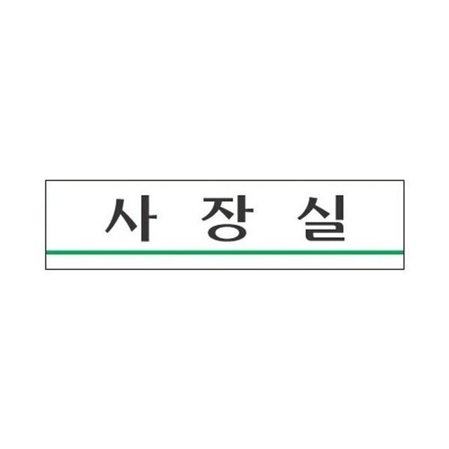 네모지 이미지