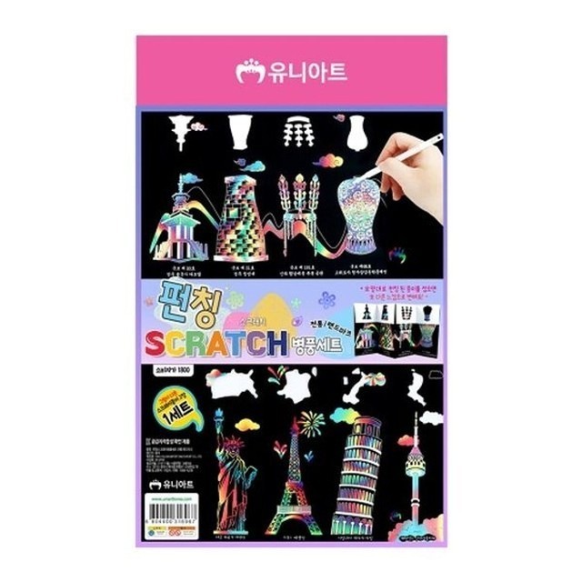 랜드마크 이미지