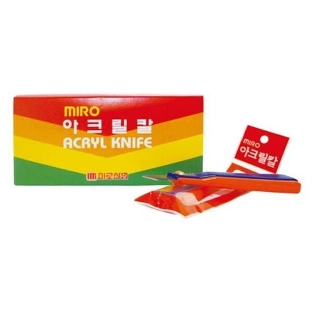 미로미로 이미지