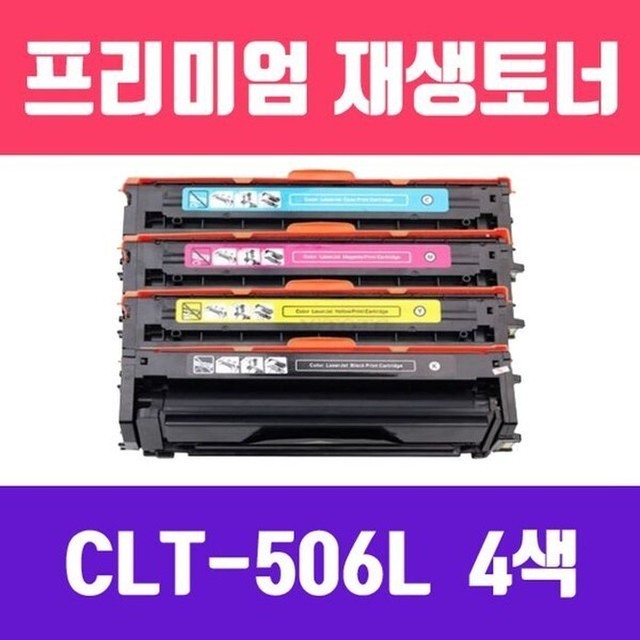 재*고* 이미지