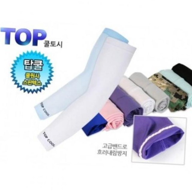 천빵 이미지