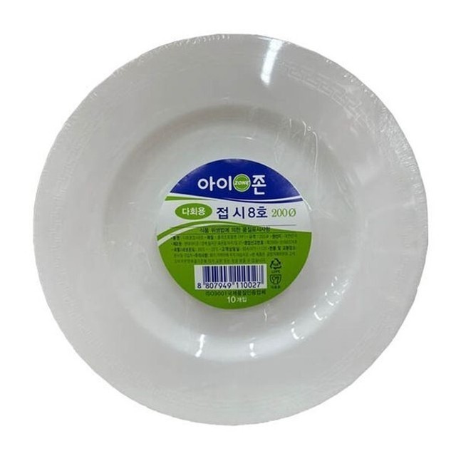 아이존 이미지