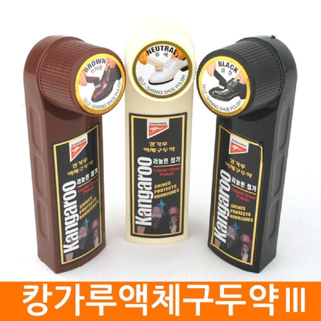 캉가루 이미지