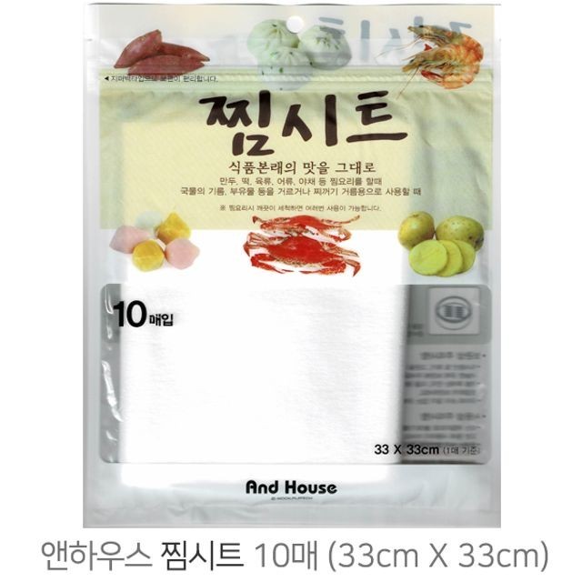 앤하우스 이미지