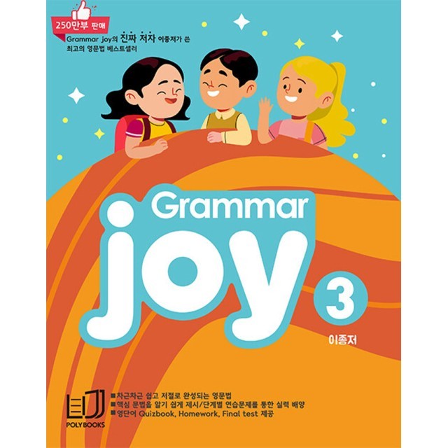 조이북스 이미지