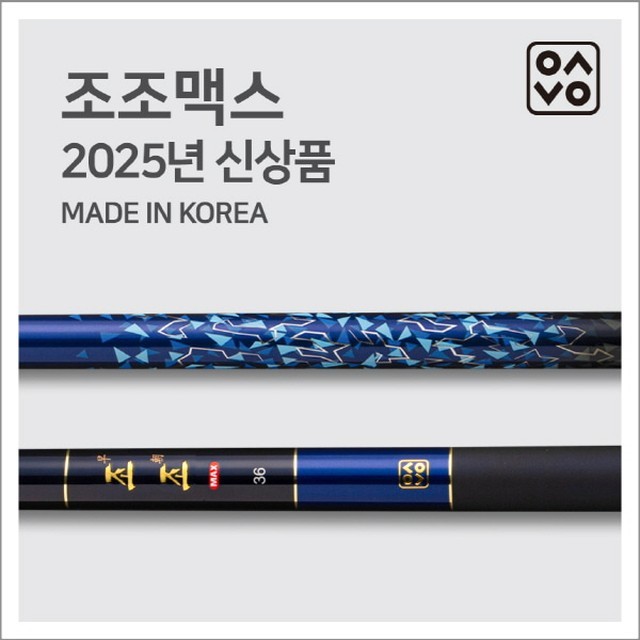 민물 이미지