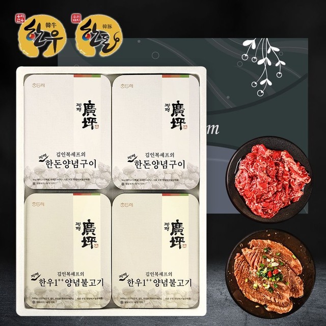 한우푸줏간 이미지
