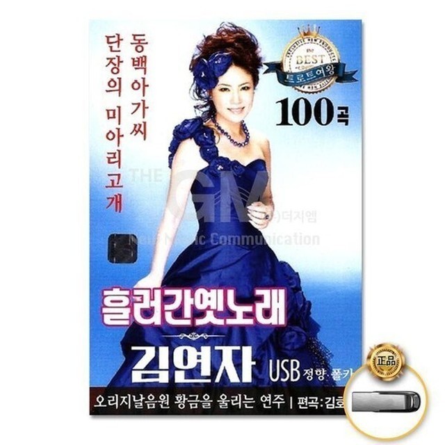 더지엠 이미지