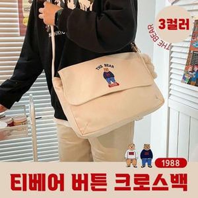 에코버튼 이미지