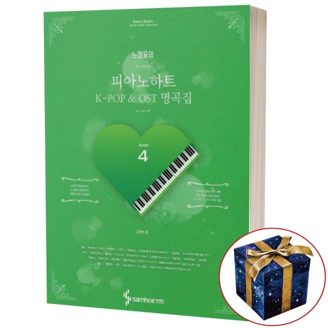 오에스티 이미지