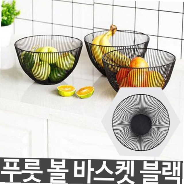 블랙야채 이미지