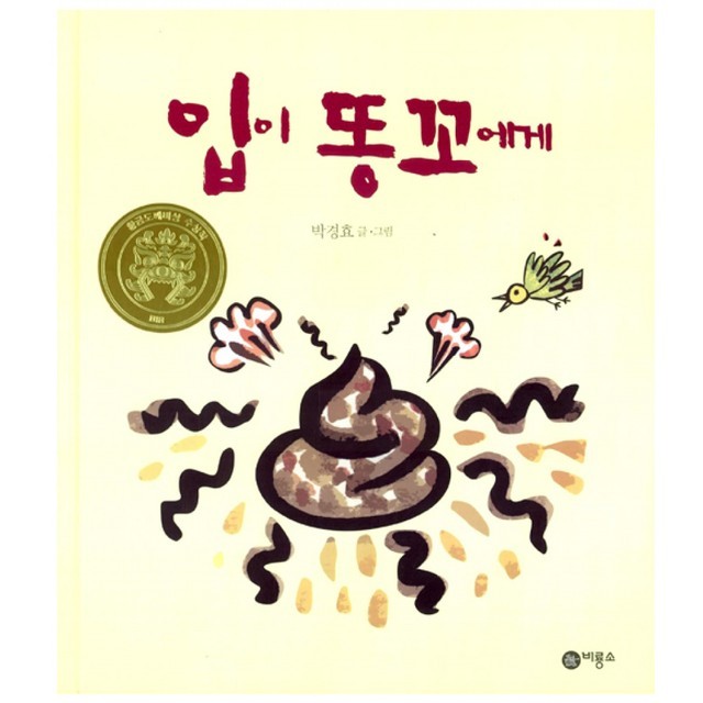 포르르 이미지