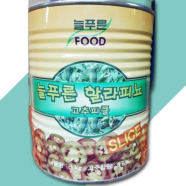 슬라이스 이미지