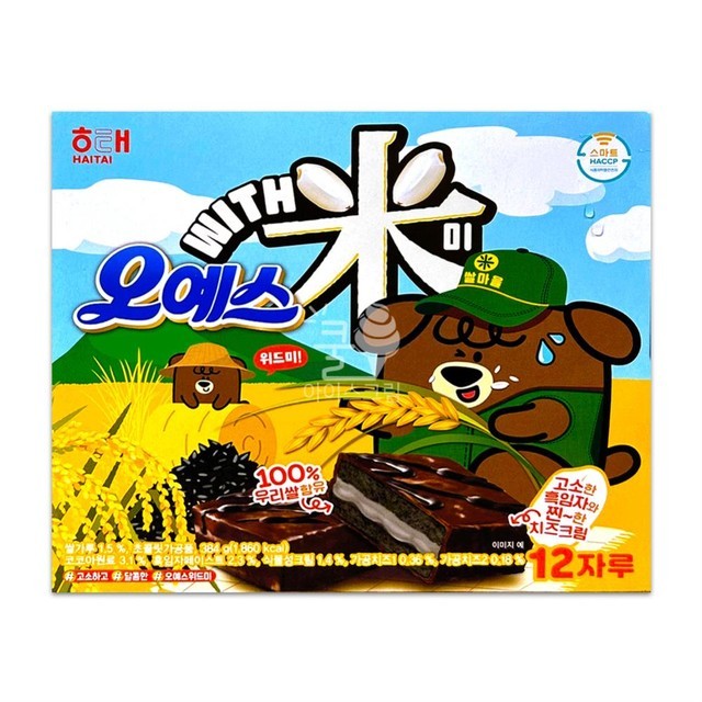 위드미 이미지