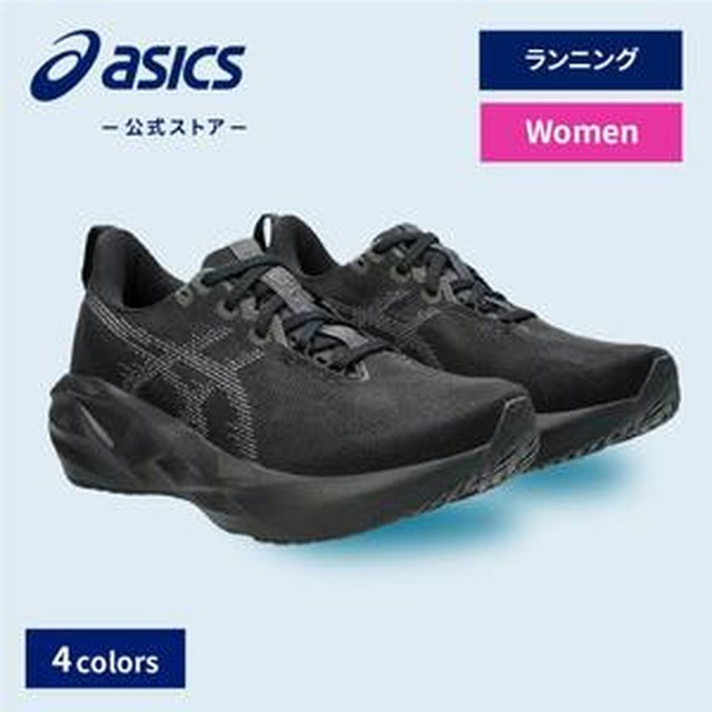 아식스 이미지