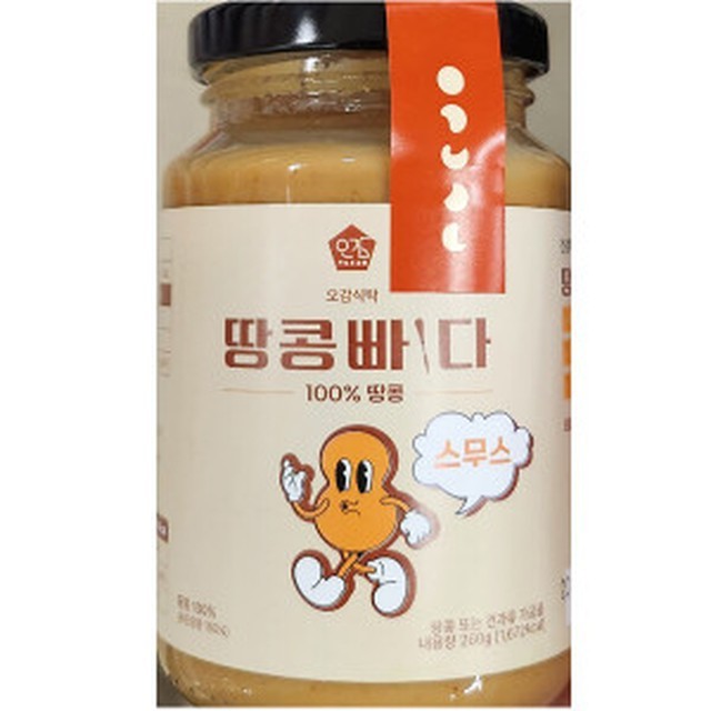 오감 이미지