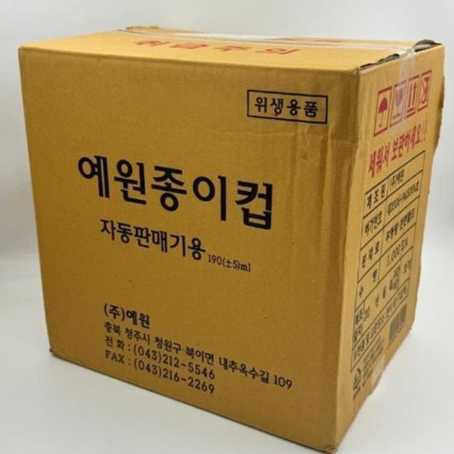 굿타임 이미지