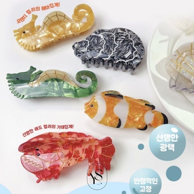 영악세사리 이미지