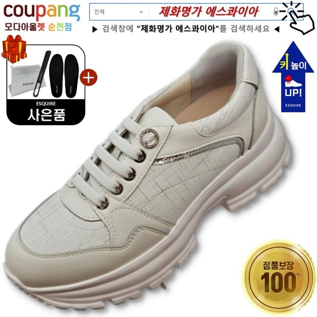 명가제화 이미지