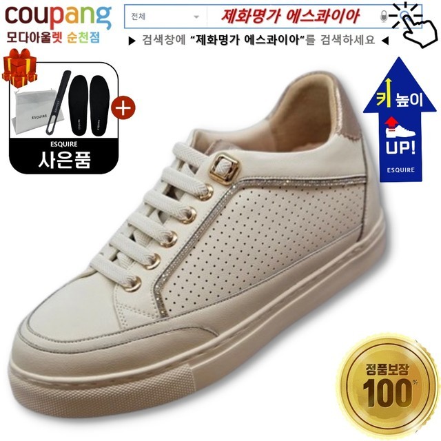 명가제화 이미지