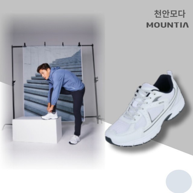마운티아 이미지