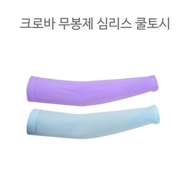 크로바 이미지