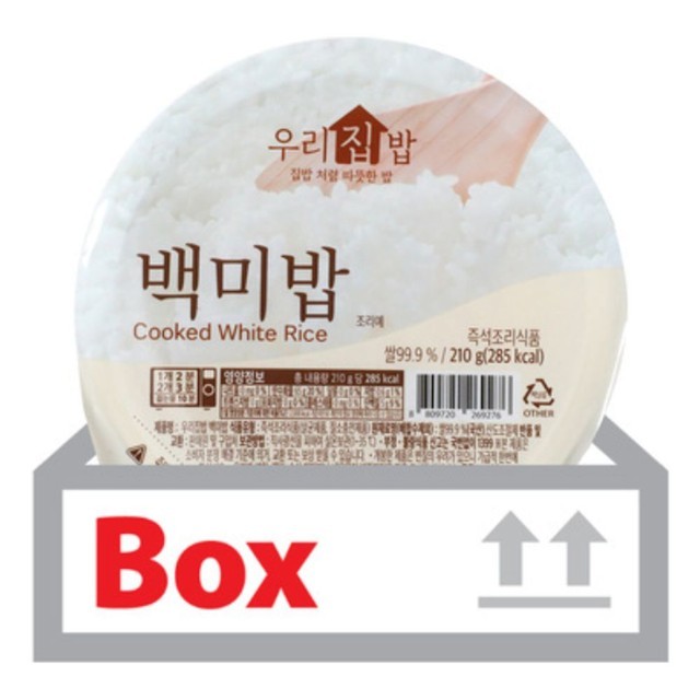 우리집밥 이미지