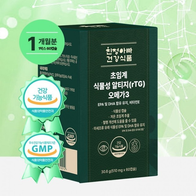 친정아빠건강식품 이미지
