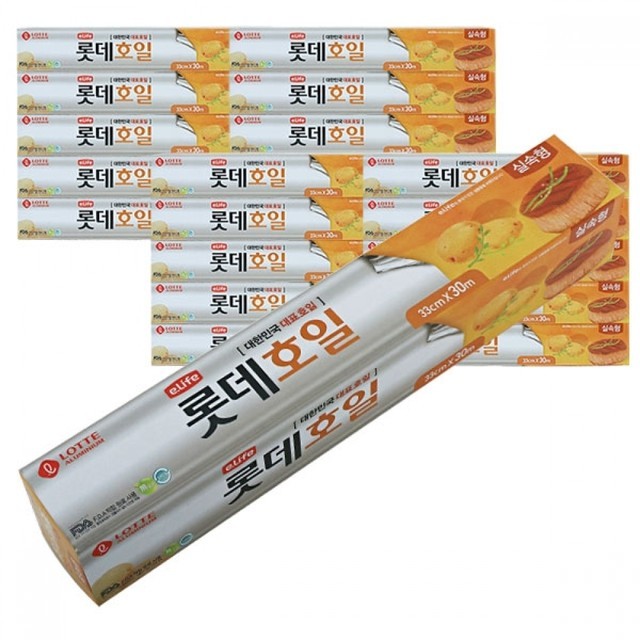 호일 이미지