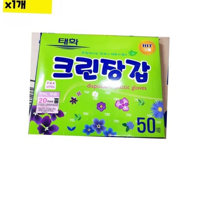 태화유통 이미지