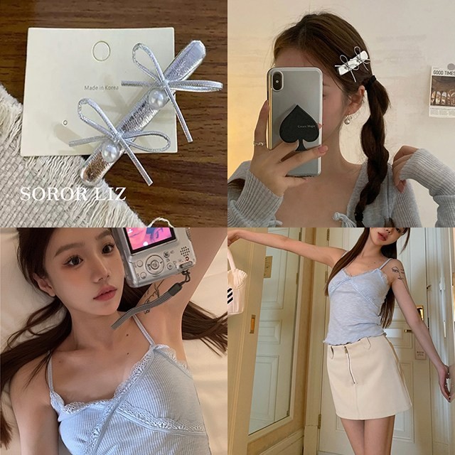소로르헤어 이미지