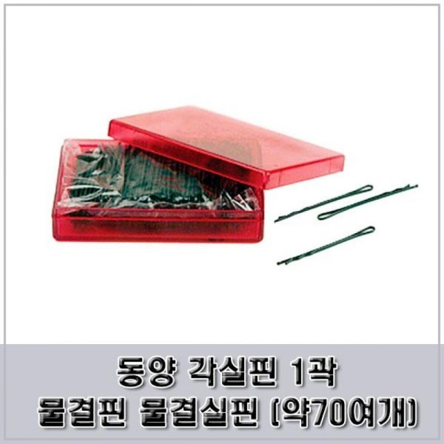 동양 이미지