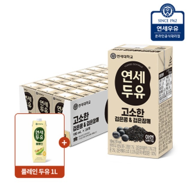 연세 이미지