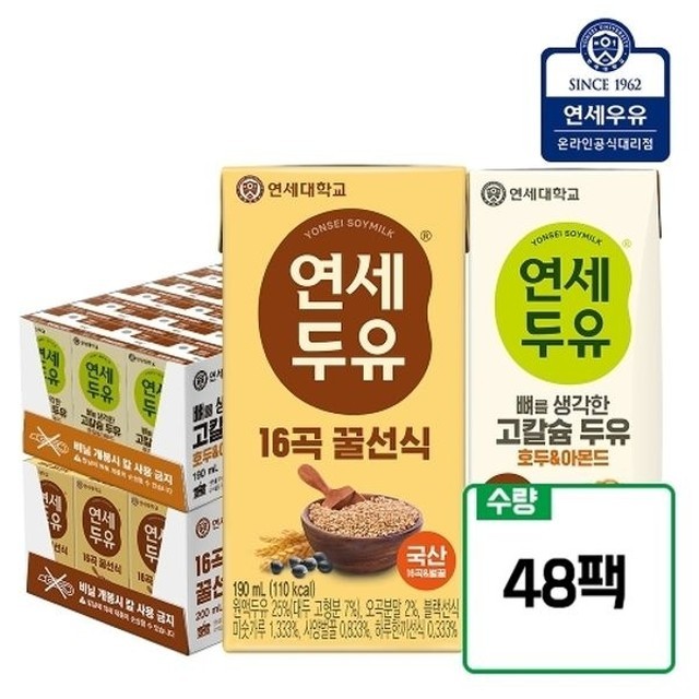 연세우유 이미지