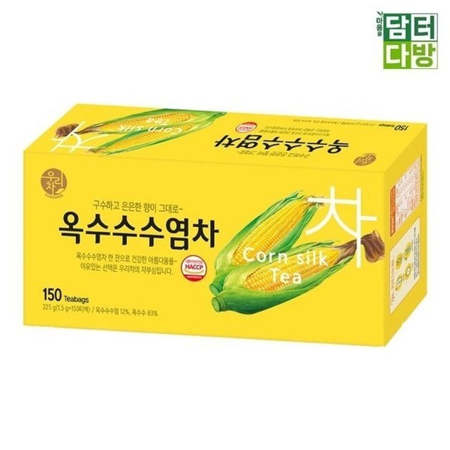 송원 이미지