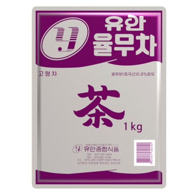 유안 이미지