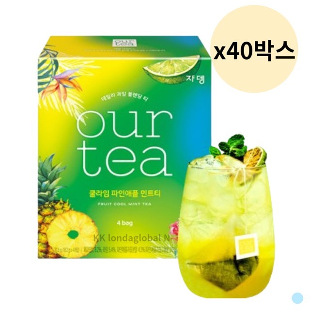 쟈뎅 이미지